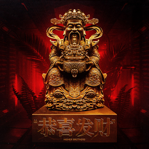 日本与黑人双渗透Videos
