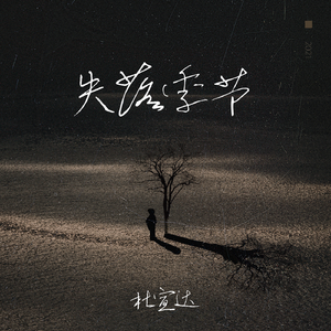 日本与黑人双渗透Videos
