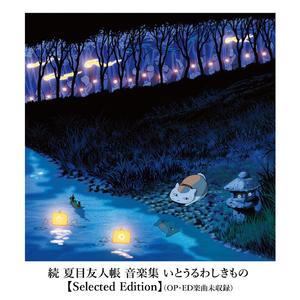 日本与黑人双渗透Videos
